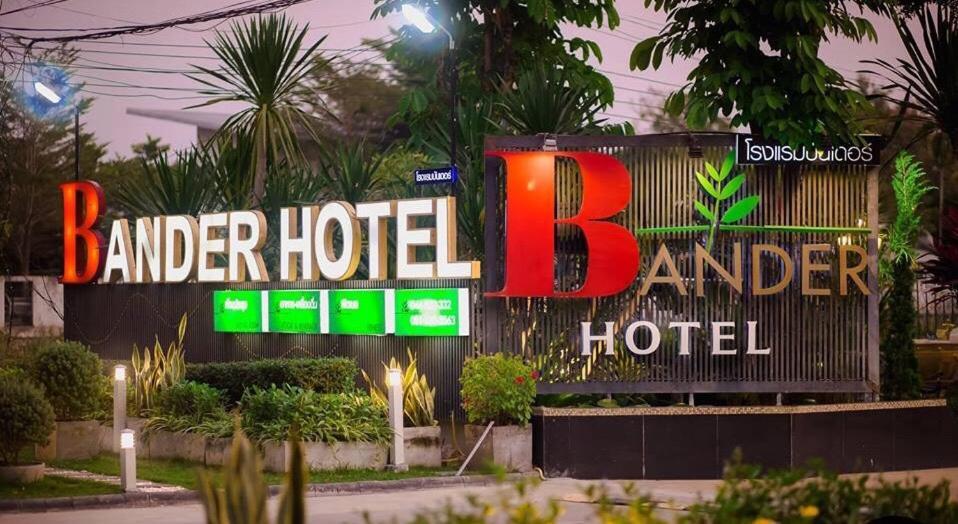 Bander Hotel Phu Khieo Exterior foto